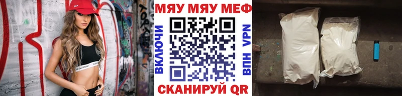 Наркошоп купить Кокаин  A PVP  Мефедрон  Суджа