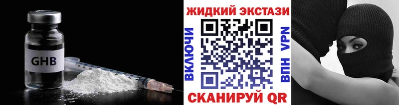 Бутират оксибутират Суджа