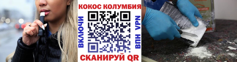 Купить где  Суджа  КОКАИН 98% 