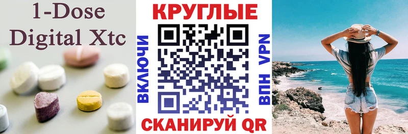 Экстази 280 MDMA  Купить закладки  Суджа 