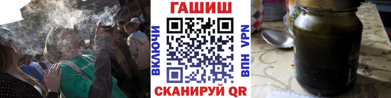 ГАШ Ice-O-Lator  Купить где  Суджа 