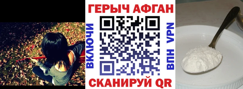 Купить  Суджа  ГЕРОИН Heroin 