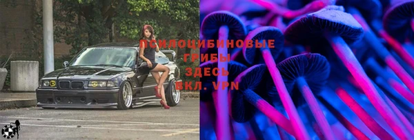 экстази Хадыженск