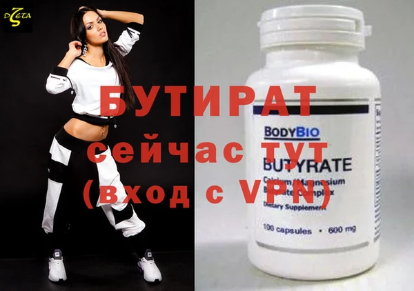 ALPHA-PVP Чекалин