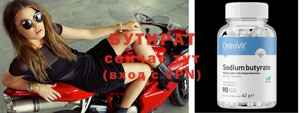 экстази Хадыженск