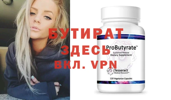 не бодяженный Фурманов