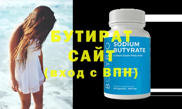 амфетамин Ханты-Мансийск