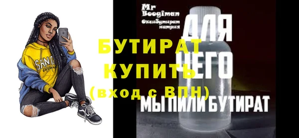 амфетамин Ханты-Мансийск