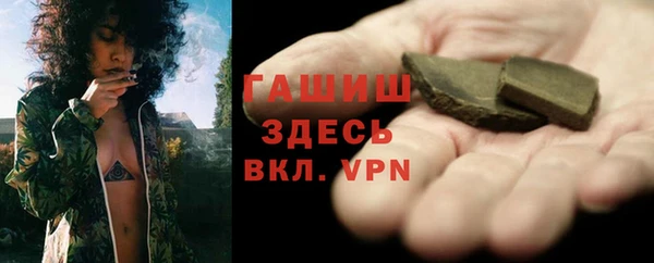 ALPHA-PVP Чекалин