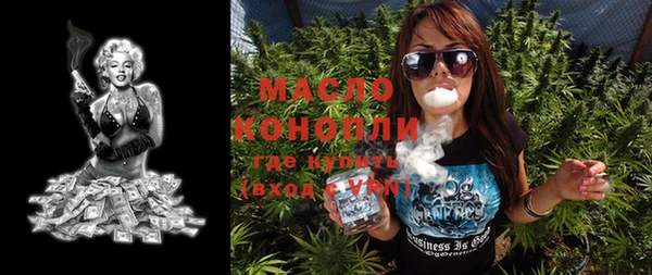 амфетамин Ханты-Мансийск