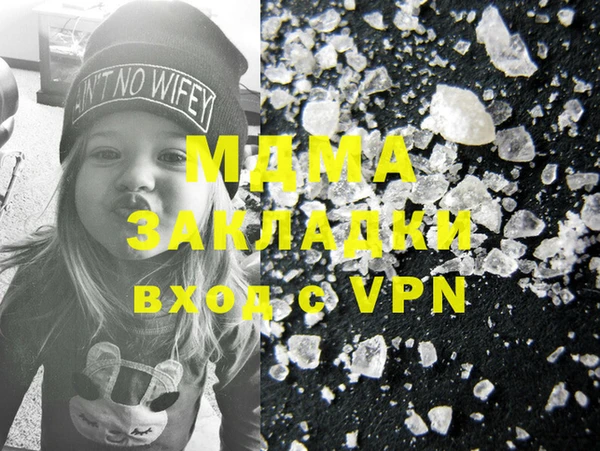 амфетамин Ханты-Мансийск