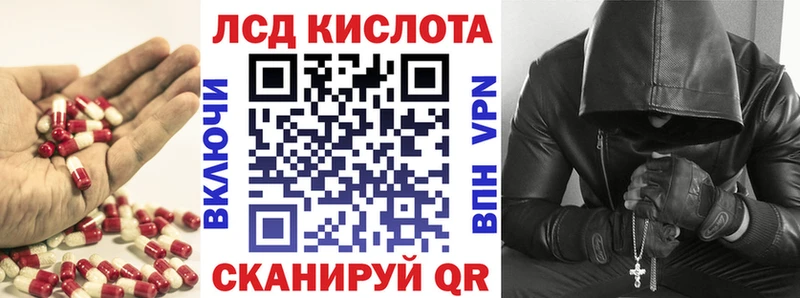 Купить где  Суджа  ЛСД экстази ecstasy