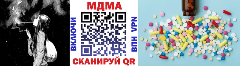 Купить  Суджа  МДМА кристаллы 