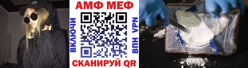 Купить  Суджа  Метамфетамин мет 