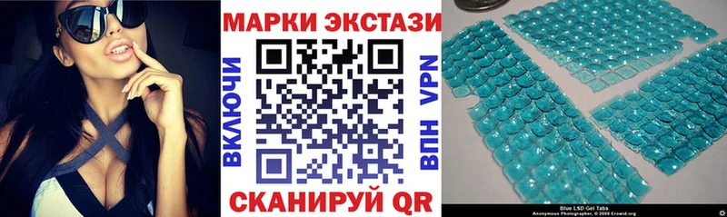 Наркотические марки 1,5мг  Купить  Суджа 