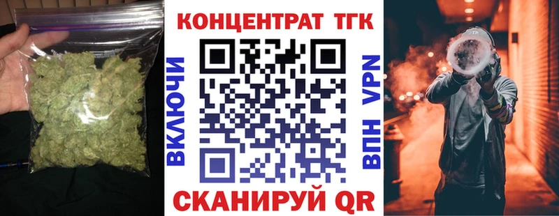 Купить где  Суджа  Дистиллят ТГК вейп с тгк 